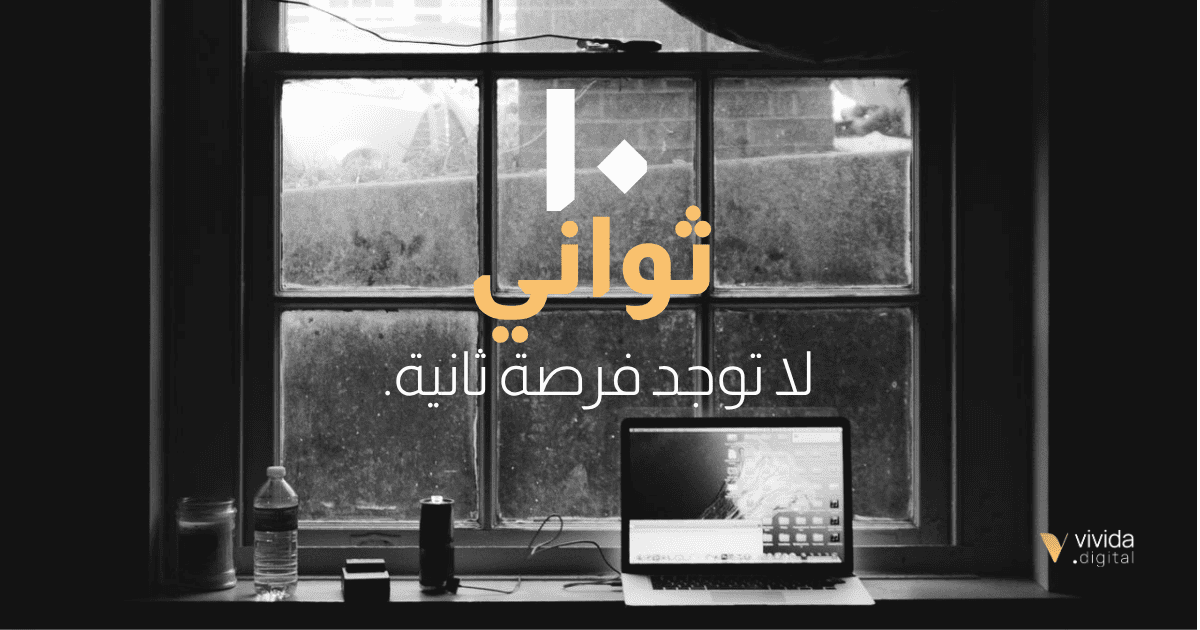 فقدتهم قبل أن يقرؤوا كلمة واحدة